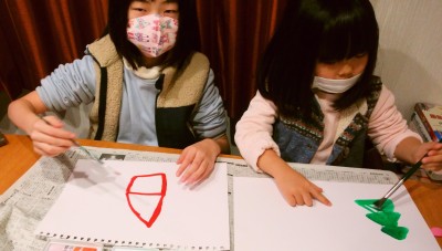 IMG_20201229_165453