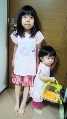 IMG_20210805_194841